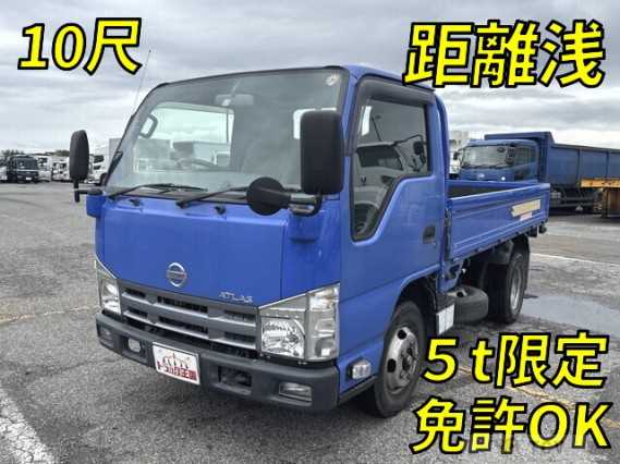 2012 Nissan Atlas