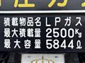 2012 Hino Ranger