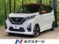 2020 Nissan Nissan Others