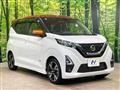 2020 Nissan Nissan Others