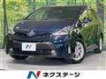2020 Toyota PRIUS α