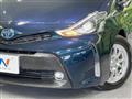2020 Toyota PRIUS α