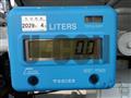 2024 Mitsubishi Fuso Canter