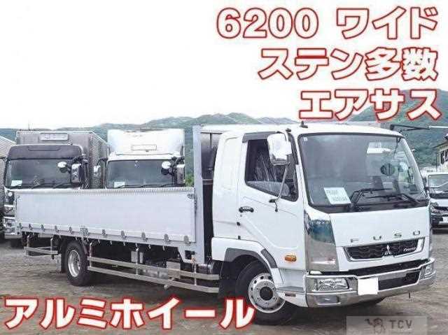 2024 Mitsubishi Fuso Fighter