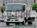2024 Hino Dutro