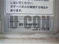 2022 Mitsubishi Fuso Super Great
