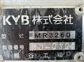 2015 Mitsubishi Fuso Fighter