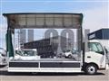 2015 Toyota Dyna Truck