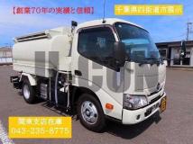 2025 Hino Dutro
