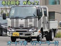 2026 Toyota Dyna Truck