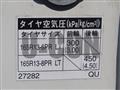 2005 Toyota Liteace Truck