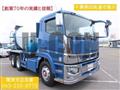 2020 Mitsubishi Fuso Super Great