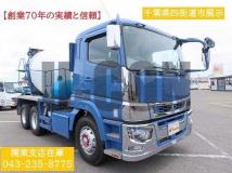 2020 Mitsubishi Fuso Super Great