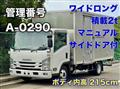 2021 Isuzu Elf Truck