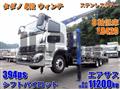 2026 Mitsubishi Fuso Super Great