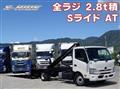2024 Hino Dutro