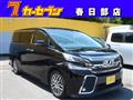 2015 Toyota Vellfire