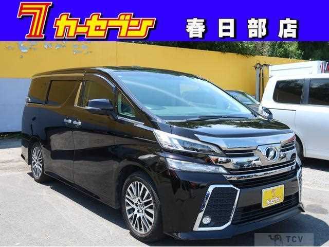 2015 Toyota Vellfire