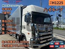 2022 Hino Profia
