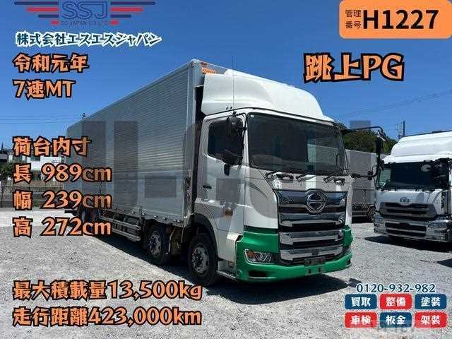 2019 Hino Profia