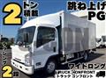 2017 Isuzu Elf Truck