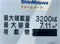 2000 Mitsubishi Fuso Canter
