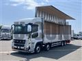 2026 Mitsubishi Fuso Super Great