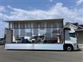 2026 Mitsubishi Fuso Super Great