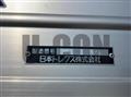 2026 Mitsubishi Fuso Super Great