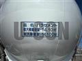 2014 Mitsubishi Fuso Super Great