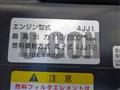 2014 Isuzu Elf Truck