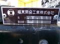 2024 Mitsubishi Fuso Canter