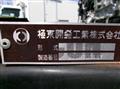 2024 Mitsubishi Fuso Canter