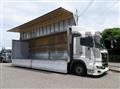2019 Hino Profia