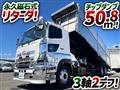 2010 Hino Profia