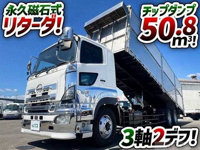 2010 Hino Profia