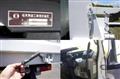 2017 Mitsubishi Fuso Canter