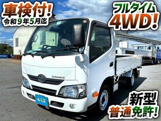 2018 Toyota Toyoace