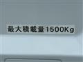 2017 Isuzu Elf Truck
