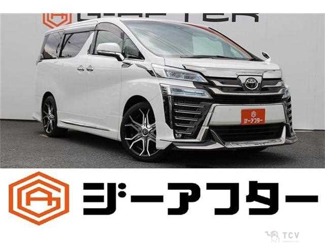2021 Toyota Vellfire