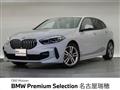 2022 BMW 1 Series