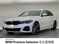 2019 BMW 3 Series
