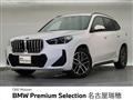2023 BMW BMW Others
