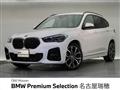 2022 BMW BMW Others