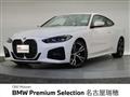 2023 BMW BMW Others