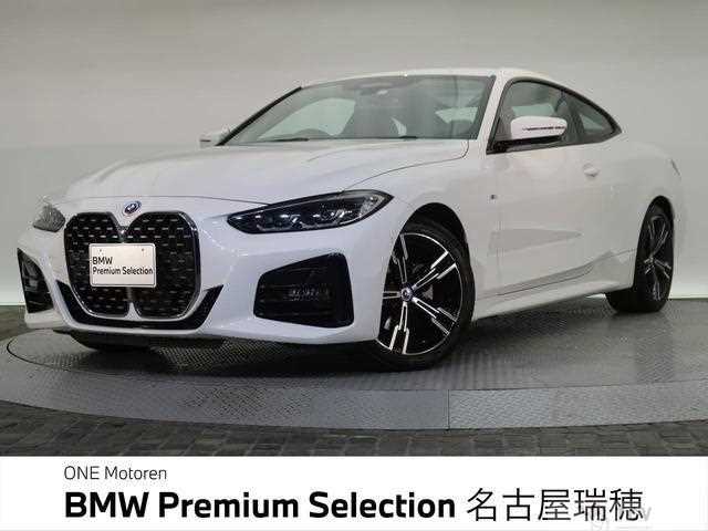 2023 BMW BMW Others
