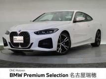 2023 BMW BMW Others