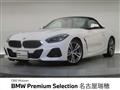 2023 BMW Z4