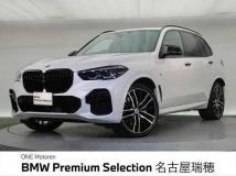 2023 BMW X5