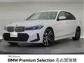 2023 BMW 3 Series